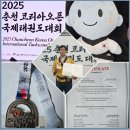 한양대박사비룡태권도 이미지