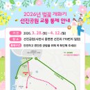 선진공원 주차장 이미지