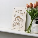 오늘 한잔어때 이미지