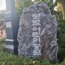 뒷벌어린이공원 이미지