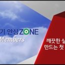 미래에어필터