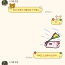 매스토크학원 | 아마추어의 반댓말은 확실히 더워🔥☀️