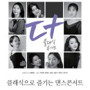 천안예술의전당(소공연장) 이미지