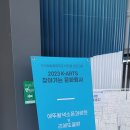 통영리스타트플랫폼 아트홀통(1층) 이미지