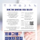 명지대학교 통합치료대학원 | <명지대학교> 통합치료대학원 예술심리치료 참여자 모집