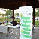 환경인 사회적 협동조합 이미지