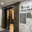 미드림성형외과의원 네이버블로그