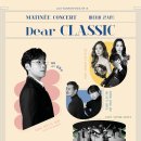 9월 마티네콘서트 이미지