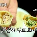 고기천왕 - 미추홀구 수봉로 3 | 고기천왕