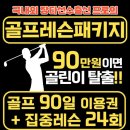 우리스포츠센터(골프) 이미지