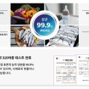 미생물농약전문점 이미지