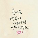 학교종이 땡땡땡 이미지