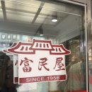 부민옥 | 시청역 국밥 맛집 부민옥 since 1956 육개장 후기 파 듬뿍 시원한 해장
