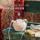 썸머탤지어