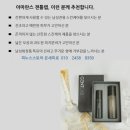 피누스스토어온새미로 이미지