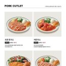 뜨돈진주점 이미지