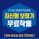 다비치히어링 보청기 발산역점 이미지