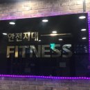 트라이가양