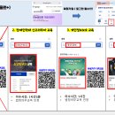 [필수] 26년 법정의무교육 안내(★아직까지 수강안하신 분만 필독하세요 이미 수료하신 분은 미해당) 이미지