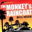 몽키스 이미지
