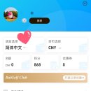 수성컨트리클럽 | 3박 4일 자유여행 (3편) / 서교cc, 서교 컨트리클럽 간단 후기 (과연 중국도 골프 자유여행이 가능할까...