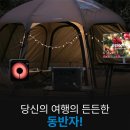 케이엠 전기(KM) 이미지