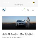 열림카서비스 | bmw관리 꿀팁 Bmw connected drive 무료 구매후기 bmw리모트 서비스 활성화 솔직후기