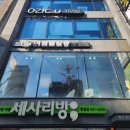 기쁜미용실 네이버블로그