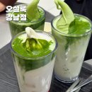 아이스크림백화점 | 오설록 신세계백화점 강남점 말차아이스크림라떼 후기