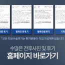 최우진정형외과의원 이미지