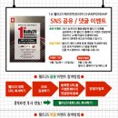 랠리25 대회 SNS 댓글 공유 이벤트!! (★증정품 레드썬 라켓, 던롭 셔틀콕5타) 이미지