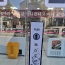 부경축산물도매센터