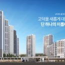 GS25 고덕 이미지