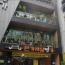 본가제일면가 이미지