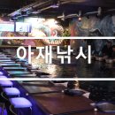 춘천실내낚시터 이미지