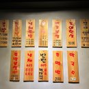 도야족발 괴정점 이미지