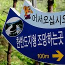 한반도면-13 이미지
