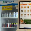 얌샘김밥울산옥동점