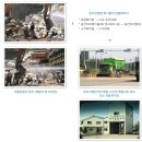 황령기업 이미지