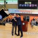 영암군 공설운동장 이미지