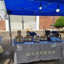 영농조합법인 울진농원