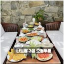투어조인