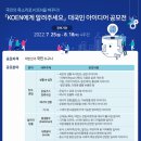 남동8 이미지