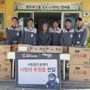 26.05.13. "세방전지 후원자님" 시설방문에 감사드립니다. 이미지