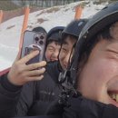개스맨 | [내돈내산]하이원스키장부터 강원랜드까지 풀후기!(개노답사형제 26년 제1회 모임_개스키트립)