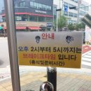 정통춘천닭갈비(성화점)