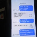 늦은 백두대간 답사 및 나눌 산행.58 (자승자박) 이미지