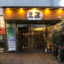 강남대로89길 11 이미지