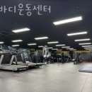 쎈바디운동센터 이미지