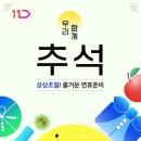 11번가 이미지